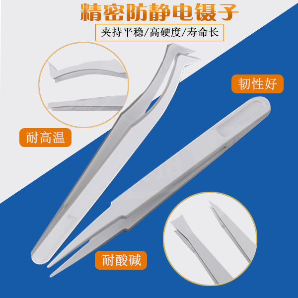 龍氏達精密防靜電塑膠鑷子廠家新進生產設備，可更好的服務您